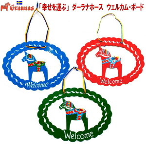 OiX k _[iz[X EFJ{[h  welcome board bh or u[ or O[ x  n Vzj oYj j Mtg Ǐ n x 킢 CeAG kG