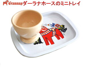 ͗XւŁI kG _[iz[X zCg ~jgC gC TRAY 킢 CeA up [ pg[ Lb`G GRANNAS OiX XEF[f x n 