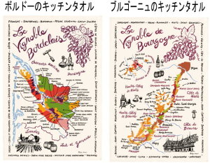 フランス ワイン ブルゴーニュ その他のキッチン雑貨 消耗品の人気商品 通販 価格比較 価格 Com