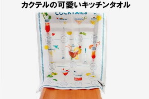 ͗XւŁI tX WINKLE Lb`^I JNe COCKTAIL 킢  j[N Lb`NX eB[^I CeA ^yXg[ tXG Lb`G gV