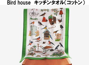 ͗XւŁI AX^[EB[o[Y Lb`^I ̉ 뉀  킢  fUC eB[^I ̓ v[g ^yXg[ CeA CMXG ULSTER WEAVER