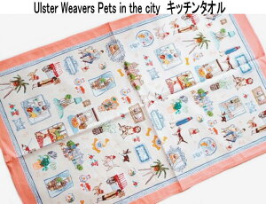 ͗XւŁI AX^[EB[o[Y Lb`^I pets in the city ybg  킢  ^yXg[ V eB[^I ̓ v[g CMXG݁@ULSTER WEAVERS