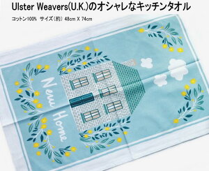 ͗XւŁIAX^[EB[o[Y Lb`^I NEW HOME Vz̉ eB[^I Rbg 킢  j[N ^yXg[  IWi CMXG ULSTER WEAVERS