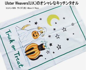 ͗XւŁIAX^[EB[o[Y U.K. Lb`^I trick or treat nEB gbN or g[g eB[^I Rbg 킢  j[N ^yXg[  IWi