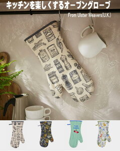 �A���X�^�[�E�B�[�o�[�Y U.K. �I�[�u���O���[�u �~�g�� ����� �I�[�u���~�g�� �ϔM �j�����p �L�b�`���G�� ��̓� �M�t�g �C�M���X ���A��