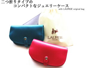 ジュエリー ポーチ 革の人気商品 通販 価格比較 価格 Com
