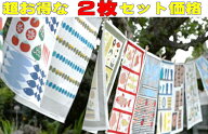 ★発送は郵便！ アルメダールス ☆お得な2枚セット！ キッチンタオル 北欧 かわいい おしゃれ ティータオ…