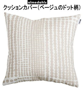 ͗XցI A_[X hbg x[W NbVJo[ k 47×47cm n[tl  킢 l & Rbg p^ u[ zCg NbV \t@ rO Ce