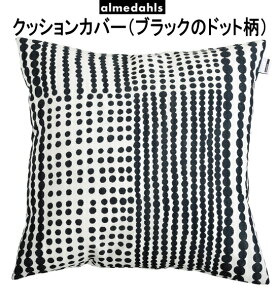 �������͗X�ցI �A�����_�[���X �h�b�g �u���b�N �N�b�V�����J�o�[ �k�� 50×50cm �n�[�t���l�� ������� ���킢�� ���l�� & �R�b�g�� �p�^ �u���[ �z���C�g �N�b�V���� �\�t�@ ���r���O �C���e