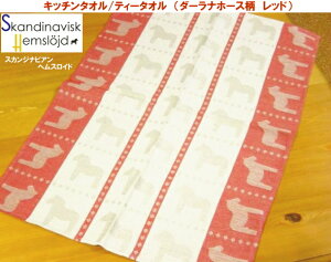 Xւő wXCh  _[iz[X bh Lb`^I k x  n 킢  n[tl l Lb` ̓ v[g 䏊z eB[^I Lb