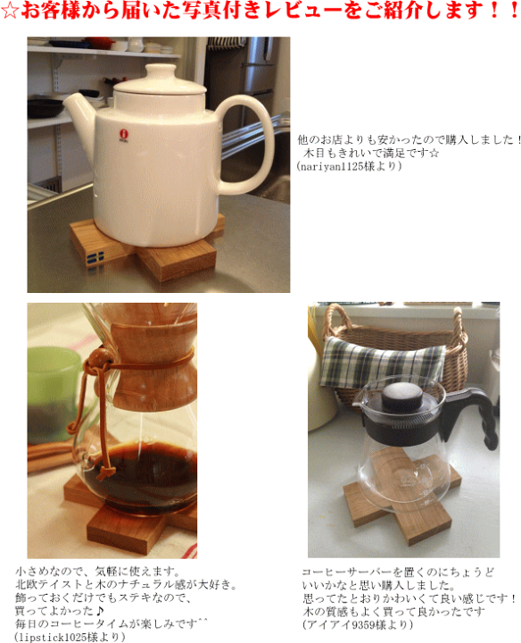 楽天市場】☆発送は郵便で送料無料 ラッセントレー 北欧 ナチュラル