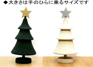 ͒ʏXւŁI bZg[ NX}Xc[ X^[t zCg or O[ k 킢  CeA G   ؐu Larssons Tra kG XEF[f