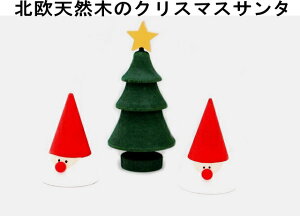 Xւő@bZg[ NX}X T^ STCY 7cm ؐ ~` IuWF k CeA G    ؐu Larssons Tra@kG݁@[֕s@