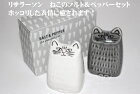 【Lisa Larson】リサラーソン 北欧 ネコ ソルト＆ペッパー セット 塩胡椒入れ 調味料入れ 可愛い おしゃれ キッチンアイテム 料理 北欧雑貨