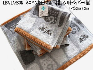 ͒ʏXւŁI T[\ k ~j^I \g ˂ O[ Mtg nh^I nJ`^I ͂񂩂 25x25cm 킢  XbL ӂ ^In LISA LARSON k