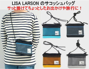 ͗XւőI@Lisa Larson T[\ k o TRbV obO ~jobO |[` X}z|[` σ|[` ΂ߊ| | V_[obN EGXgobO fB