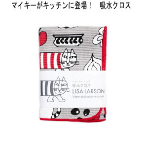 XւȂ瑗180~/I Lisa Larson T[\ zNX Lb`}CL[ O[  Lb`Cv z^I ̓ v[g z ӂ z tL Lb`NX Lb