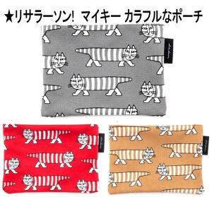 ͒ʏXցI Lisa Larson T[\ k }CL[ |[` vȃRbg RX|[` fB[X 킢  σ|[` obO kG ZJhobO ~jobO@ 