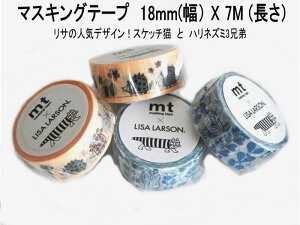 XւȂ瑗140~/ T[\ k }XLOe[v 18mm XPb`˂ or nlY~3Z 킢  v[g CeA Mtg bsO  kG݁yLISA LARSONz