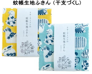  XւȂ瑗140~/I T[\ k ӂ z cloth \x x ӂ ᒠz 킢 ̓ v[g z LN^[ Lb`Cv z^I Lb`N