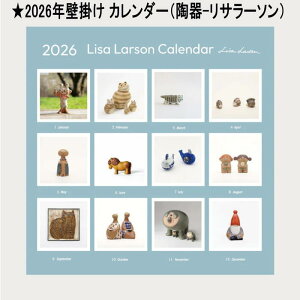 XւȂ瑗190~@T[\ 2026N J_[ k  킢 Ǌ| ^Cv J_[  LN^[  \ kG Lisa Larson