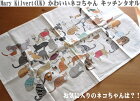 MARY KILVERT カラフル かわいいネコちゃん キッチンタオル かわいい おしゃれ キッチンクロス ネコ ねこ 猫（キャット）コットン タペストリー インテリア★イギリス雑貨