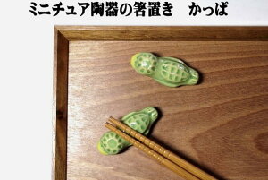 ͗XւŁI u  ͓ Jbp ~j`A ͂   킢y}X^[YNtgzLb`G݁@1̉i