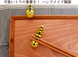 楽天市場 ユニーク 箸置きの通販