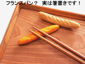 ͗XւŁI@u  tXp or oPbg ubh  j[N 킢 H ͂    chopstick rest y}X^[YNtgzLb`G H