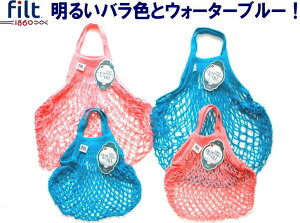 ͗XւŁI filt lbgobO ΂F OR EH[^[u[ ҂݃obO obO ̓ fB[X Jt 킢  filt obO tX obO l