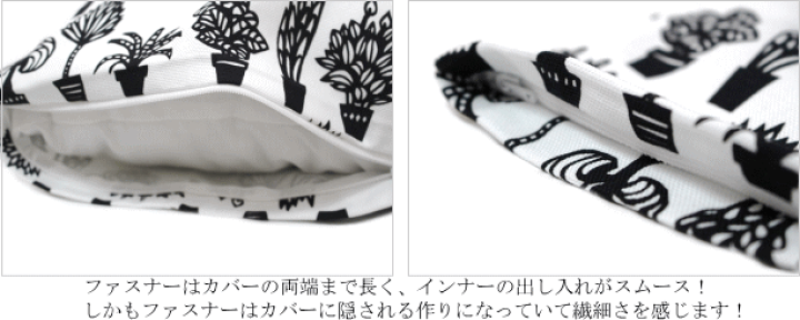 お花クッション　白黒 モノトーン フラワー型 クッション 全2色 座布団 | 70PARK