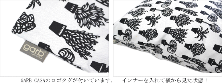 楽天市場】クッションカバー 北欧 プラント ブラック モノトーン