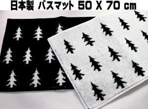 oX}bg 50×70cm c[ փ}bg kc[ NX}Xc[  mg[ }bg ӂӂ   ӂ}bg 킢 z gC}bg Lb`}bg C}