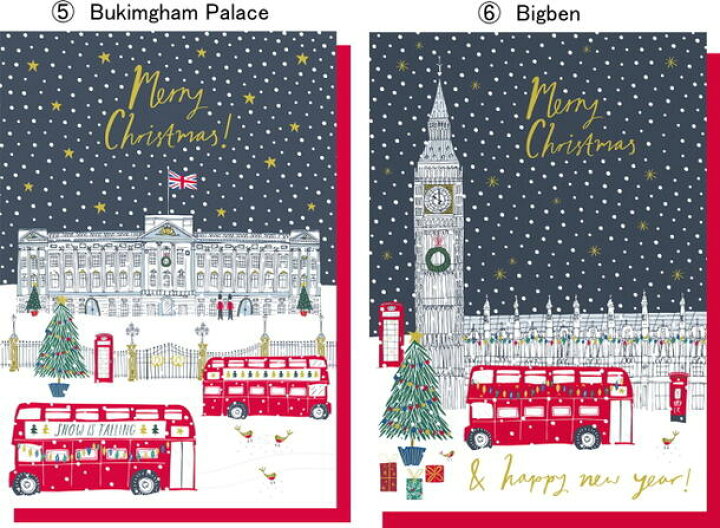 楽天市場 クリスマスカード 封筒付き ロンドン名所 観光地 イラストカード ステーショナリー クリスマス かわいい おしゃれ リバティ バッキンガム宮殿 ロンドンブリッジ ビッグベン フォートナム メイソンなど デザイナー ジェシカホガース Jessica Hogarth