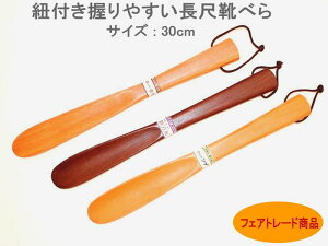 ͗XւŁI Rt Cׂ TCY30cm cQ or S or [J ׂ  ؐi 킢  gїp tFAg[hi YfB[Xp ̓ v[g A