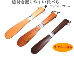 ͗XւŁI Rt Cׂ TCY22cm or S or I[VA ׂ  ؐi 킢  gїp tFAg[hi YfB[Xp ̓ v[g 