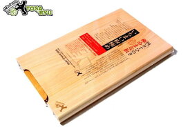 土佐龍 日本 木工製品 TOSARYU まな板 極み ひのき スタンド付き 桧の香り 温もり 職人 手作り おしゃれ 木製雑貨 キッチンアイテム インテリア