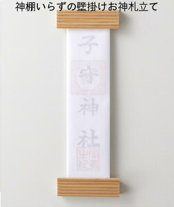 ͗X/@D Ǌ| _D _ kamiki u^Cv Ǖt ȒPݒu { RpNg Vv@yXւ̂ߕ͕sz