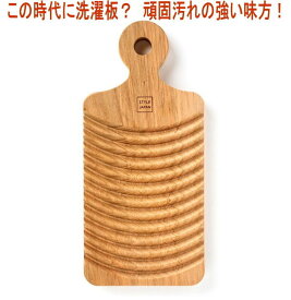 STYLE JAPAN 洗濯板 Sサイズ 携帯用 洗濯用品 実用的 汚れ落とし コンパクト 便利 可愛い 職人 手作り 天然木 サクラ おしゃれ 木製雑貨 インテリア 木工製品 イーオクト メーカー 土佐龍【当店オススメ】