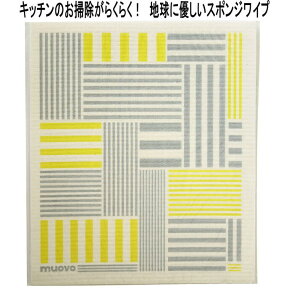 ͗Xւ140~/I@eX|W Lb`Cv klippan XgCv CG[ k X̂ӂ X|WCv@킢  ̓ v[g tL Lb`NX Z[X