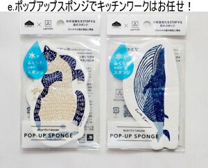 Xւő140~/1`4܂Ł |bvAbvX|W ˂ or  eX|W Lb`Cv k X|WCv@킢  Jt ӂ tL Lb`NX Z[