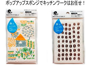 Xւő140~/1`4܂Ł |bvAbvX|W R[q[ OR Ԑ OR Ă̑ OR lotta home eX|W Lb`Cv k X|WCv@킢  Jt ӂ tL 