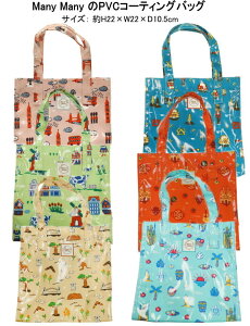 Many Many PVC obO ~j g[gobO IWifUC TCY h22cm X w22cm |GXen GRobO ʋ΃obO ʉobO VbsO ̓ v[g op s  I