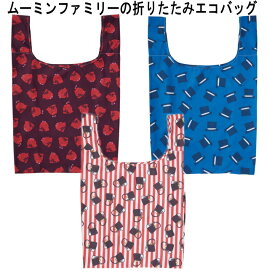 ムーミン 北欧 可愛い 収納袋付き ポリ製 バッグ エコバッグ ムーミンママ or ムーミンパパ or リトルミイ ショッピングバッグ トートバッグ 手提げ 旅行 コンパクト お出かけバッグ 可愛い オシャレ 母の日 マルシン【当店オススメ】