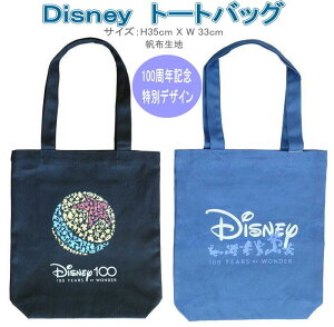 y}\ |Cg20{z fBYj[ Disney 100NLO g[gobO ubN or lCr[ c zn GRobO  IV WJS VbsOobO L