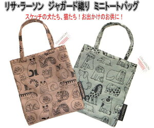 X֔őI T[\ k ~jobO XPb`̌ or XPb`̔L `obO 킢  σ|[` ֗ obO  s RpNg kG Lisa Larson 