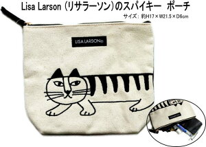 ͗Xւő Lisa Larson T[\ k |[` Rbg XpL[ ˂ σ|[` ~jobO fB[X 킢  ̓ v[g ʋ ʉpobO }CobO