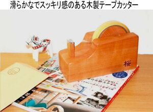 e[vJb^[ ؐ ގ   Ze[vJb^[ e[vfBXyT[ Zne[v ގ WOOD VR  VbN ؂̉  { nhCh@[