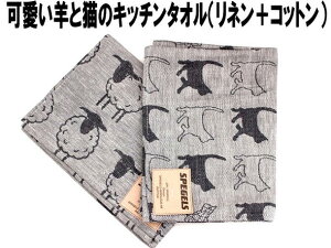 SPEGELS k Lb`^I l & Rbg a r OR L 킢  ^yXg[ CeA eB[^I Lb`NX ̓ v[g Lb`G Lb`ACe 