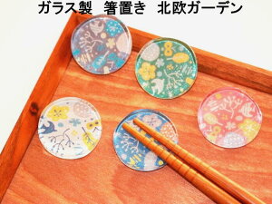 ͒ʏXւŁI@u KX k K[f  H ͂  Jg[ chopstick rest KX e[uEFA a { Lb`G zCgt@Ng[y